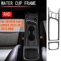 2Pcs Center Console Panel Water Cup Holder Cover Trim Sticker for Toyota Yaris CROSS 2021 2022 2023 RHD