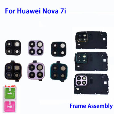 อะไหล่ซ่อมกรอบเลนส์กระจกหลังเลนส์แก้วกล้องมองหลังสำหรับ Huawei Nova 7i