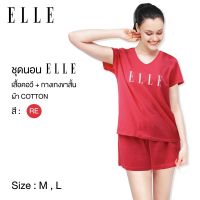 ชุดนอน ชุดอยู่บ้าน เซต 2 ชิ้น เสื้อกางเกงขาสั้น แบรนด์  ELLE  ผ้าคอตตอน 100% น่ารัก เรียบง่าย ใส่สบาย QN0350 **size M - L**