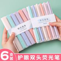 [COD] double-headed highlighter eye protection light marker pen silver macarons multi-color soft head notes