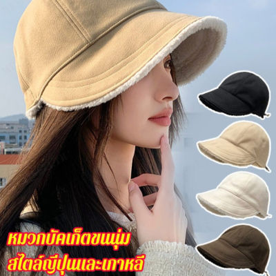 Meimingzi หมวกปลากระพงหน้ากว้างหน้าหนาวสุดยอดในฤดูหนาว