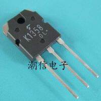 5pcs K1358 2SK1358  9A 900V 150W