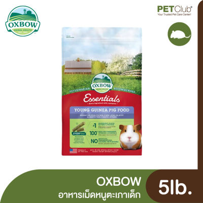 [PETClub] OXBOW Essentials Young Guinea Pig Food - อาหารเม็ดหนูตะเภาเด็ก 5lb