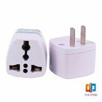 ตัวแปลง  3 ขา เป็น 2 ขาแบน หัวแปลงปลั๊กไฟ อะแดปเตอร์เดินทาง Plug converter