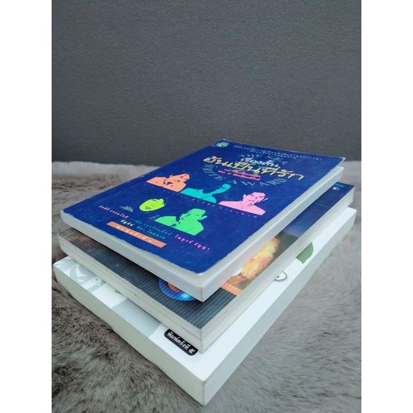 หนังสือ๑๐เรื่องสั้นเเสนรักของ๕นักเขีบนซีไรต์6358หนังสือก้าวพ้นกรอบไอน์สไตน์6369หนังสือลับลวงพรางภาค6360