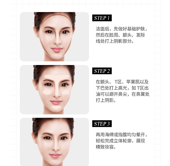 hotbioaqua-face-3d-stickไฮไลท์-คอนทัวร์-คอนซีลเลอร์-แบบแท่ง-เนื้อครีมมีคุณสมบัติปกปิดจุดด้อย-และไฮไลท์-เสริมจุดเด่น-บนใบหน้า-ง่ายต่อการใช้งาน