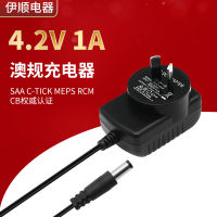 4.2V 1AA เครื่องชาร์จมาตรฐานออสเตรเลีย SAA C-TICK MEPS เครื่องชาร์จที่ผ่านการรับรอง ที่ชาร์จไฟ