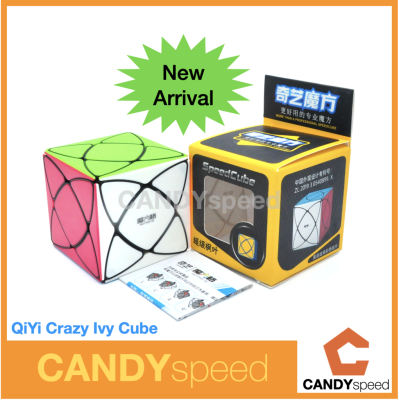 QiYi Crazy Ivy Cube | New Ivy Crazy มาใหม่ คุณภาพดี เล่นดีสุดๆ | By CANDYspeed
