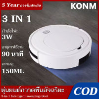 ?【รับประกัน 5 ปี】3in1เครื่องดูดฝุ่น รุ่นแรง หุ่นยนต์ดูดฝุ่น เครื่องดูดฝุ่นแรงดูดสูง เครื่องกวาดไฟฟ้า หุ่นยนต์กวาด Robot Vacuum