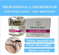 Eyelashes Glue Remover Cream 15g Women Professional Fake Eyelash Glue Gel Remover Eyelash Extensions Tool Eyes Makeup Glue Remov