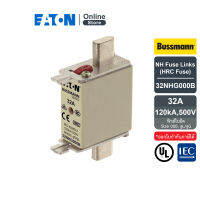 EATON 32NHG000B NH Fuse, (ฟิวส์ใบมีด) Size 000, gL/gG, 32A, 120kA (AC), 500V สั่งซื้อได้ที่ Eaton Online Store