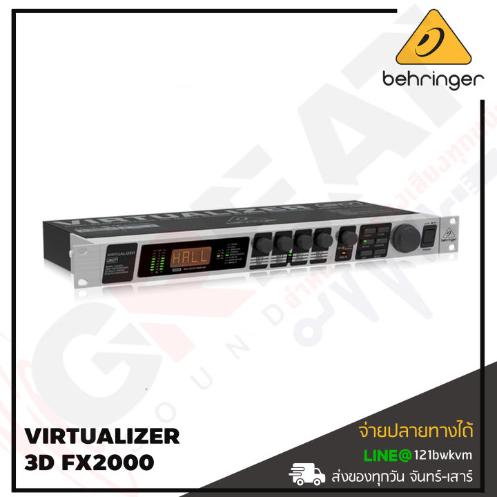 behringer-virtualizer-3d-fx2000-เอฟเฟ็ค-สินค้าใหม่แกะกล่อง-รับประกันบูเซ่
