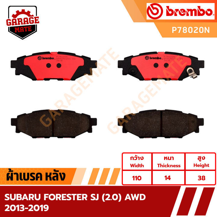 brembo-ผ้าเบรค-subaru-forester-sj-2-0-awd-ปี-2013-2019-รหัส-p78021