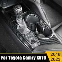 ABS คาร์บอนไฟเบอร์รถเกียร์เปลี่ยนแผงกรอบที่ครอบตัดสำหรับ Toyota Camry 70 XV70 2018-2020 2021 2022 2023อุปกรณ์เสริม