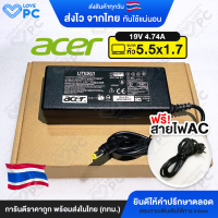 อะแดปเตอร์โน๊ตบุ๊ค Acer 19V4.74A (90W)*หัวขนาด 5.5x1.7* [พร้อมสายไฟAC Power] สายชาร์จ Aspire 3750 4310 4520 4710 4720G และหลายๆรุ่น Notebook Adapter