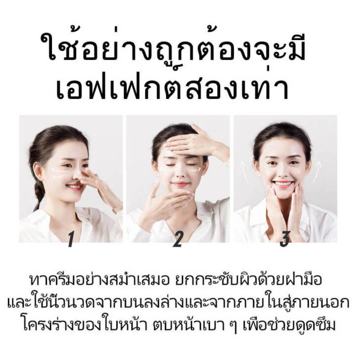 เกาหลี-ครีมเรตินอล-นำเข้าจากญี่ปุ่น-ลดริ้วรอย-ครีมญี่ปุ่นแท้-เรตินอลครีม-ครีมเกาหลีแท้-retinol-cream-ครีมเรตินอลแท้-เรตินอลครีมแท้