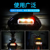 Solar Motorcycle Electric Car Flashing Warning Light Car Night Anti-Collision Strobe Light Wireless Taillight