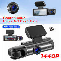 Full HD รถ Dash กล้อง1440จุด3.16นิ้วบันทึกการขับขี่ด้านหน้าภายในเวบแคมที่มี Night Vision มุมกว้าง G-Sensor อุปกรณ์เสริมในรถยนต์