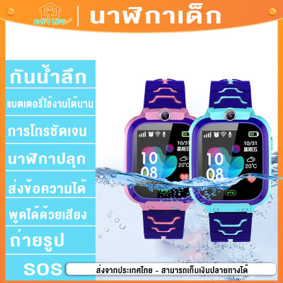 【ส่งจากไทย】นาฬิกาเด็ก นาฬิกาไอโมเด็ก imoo watch นาฬิกาเด็กกันน้ำ นาฬิกาข้อมือเด็กถูกๆ นาฬิกาไอโม่z6แท้ นาฬิกา GPS หน้าจอสัมผัส 1.44 เด็กชายหญิง