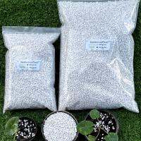 Perlite ( เพอร์ไลท์ ) วัสดุปลูกคุณภาพสูง เกรดนำเข้าบรรจุขนาด 2L และ 5L