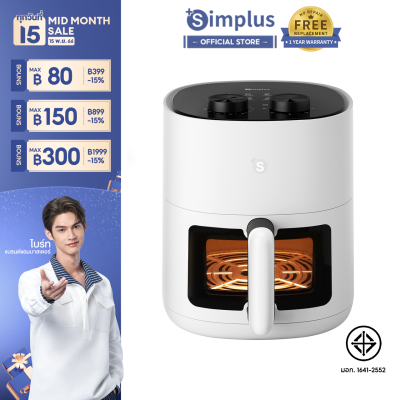 ⚡️ไบร์ทแนะนำ⚡Simplus หม้อทอดไร้น้ำมัน Gen-S N1 Pro ความจุ 5L สำหรับใช้ในครัวเรือน มัลติฟังก์ชั่น KQZG014