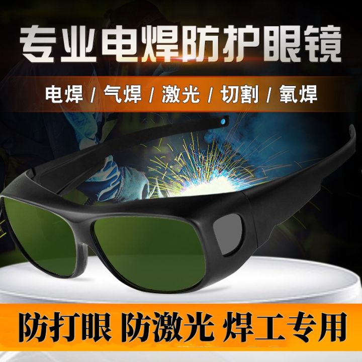 professional-weldingwelder-special-laser-goggles-welding-anti-strong-arc-light-industrial-labor-protection-glasses