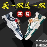 ❡✿ [Buy one get one free] Mens shoes 2023 spring new board shoes Korean version trendy all-match shoes casual boys trendy shoes