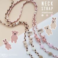 mask strap สายคล้องแว่น สายคล้องแมส เทดดี้ | Nobell Handmade สายคล้องแมส สายคล้องแมสเด็ก สายคล้องแมสผู้ใหญ่  สายคล้องคอ