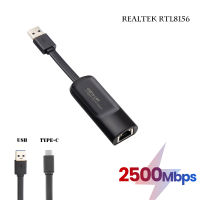 2500Mbps USB C 2.5กรัมภายนอกสายการ์ดเครือข่ายประเภท-C เพื่อแปลง RJ45อีเธอร์เน็ต Lan อะแดปเตอร์ Hub สำหรับ Ethernet