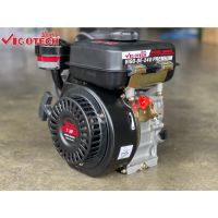 Vigotech เครื่องยนต์ดีเซล รุ่น VIGO DE240 PREMIUM 7เเรง เครื่องยนต์ 4 จังหวะ 7HP เครื่องดีเซล VIGO-DE-240 PREMIUM