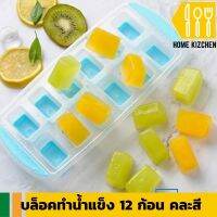 Wet cloth clean kitchen utensils ผ้าเปียกเช็ดทำความสะอาดเครื่องครัว ห้องครัว มีรับประกันสินค้า Home Kizchen