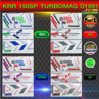 สติ๊กเกอร์ KR Turbomag 150 SP ปี 1991 สติ๊กเกอร์ เคอาร์ เทอร์โบแม็ก ปี 1991 (สีสวย สีสด สีไม่เพี้ยน)