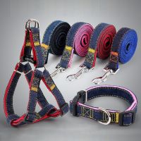 【FCL】┇◇✴ 120cm Fashion Denim Small dog collar and leash set Dogs Harnesses Lead Set Rope Adjustable Collar for Pets