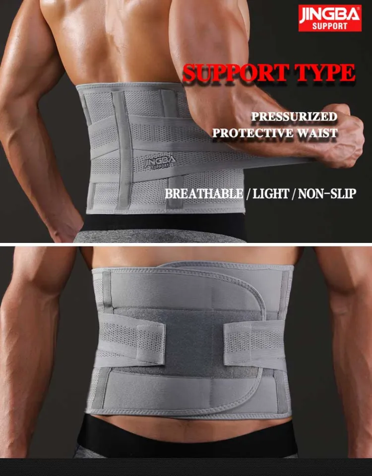 JINGBA SUPPORT Fitness Corset Slimming Sweat Belt Waist Trainer Men Back  Support Waist Protection Factory wholesale Dropshipping