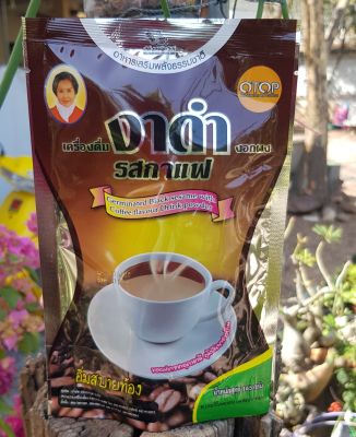 เครื่องดื่มงาดำงอกผงรสกาแฟแม่อุษา ชนิดผงพร้อมชง ขนาด 165 กรัม