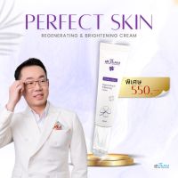 Perfect Skin หมอทีม Dr.Team