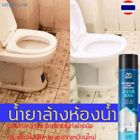 ?‍?ประเทศไทยมีสินค้า?‍?MEZOCLUM  น้ำยาล้างห้องน้ำ 650ML กําจัดสิ่งสกปรกในห้องน้ําได้อย่างง่ายดาย（ที่ดับกลิ่นห้องน้ำ  น้ำยาเช็ดกระจก น้ำยาขจัดคราบน้ำ น้ำยาทำความสะอาด น้ำยาทำความสะอาดห้องน้ำ ）