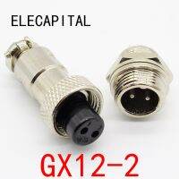 ขั้วต่อ2 GX12 GX12ตัวผู้ &amp; จัดส่ง12มม. ปลั๊กวงกลมฟรี1ชิ้นปลั๊กบินขาเชื่อมต่อ L88วงจรไฟฟ้าหญิงและชิ้นส่วน