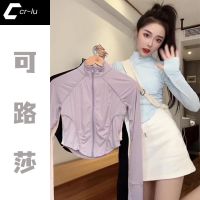 Kelusha Summer Sexy Slim Short Ice Silk Sunscreen Womens Anti-UV Pure Color Casual Tops Outerwear