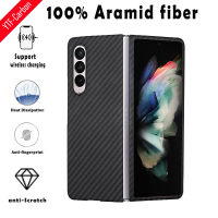 YTF-เคสโทรศัพท์คาร์บอนไฟเบอร์สำหรับ Samsung Galaxy Z Fold 4เส้นใย Aramid Anti-Fall Galaxy Z Z Fold 4 SiChuanZhiChengMao