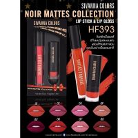 Noir mattes collection lip sivanna#HF393