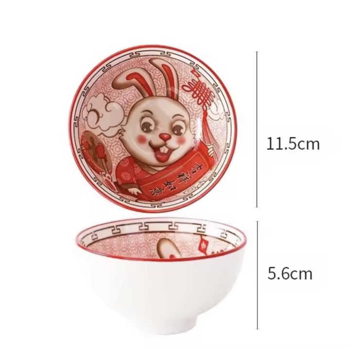 ชุดถ้วยชามเซรามิค-ลายกระต่าย-ชุดถ้วยแดง-ถ้วยรับไหว้-ขนาด-11-5-5-6-cm-แถมฟรีตะเกียบ