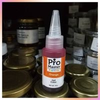 สีเจลสำหรับเบเกอรี่ Pro Master 30 ml. สีส้ม Orange สีผสมอาหาร เบเกอรี่ ทำขนม Food Coloring