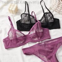 【CW】☾❀❃  Mesh Transparent Seamless Set Fashion Ladies Bralette  2Pcs Bra Panties Sets