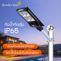 ไฟพลังงานแสงอาทิตย์ไฟสว่างจ้า180Wโคมไฟพลังงานแสงอาทิตย์กันน้ำกันฝุ่น IP65ขอบเขตการส่องสว่างกว้างขวาง