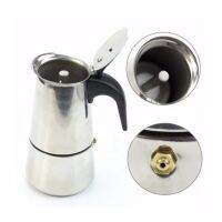 หม้อต้มกาแฟ Moka pot สแตนเลส แบบกลม อุปกรณ์ เบเกอรี่ ราคาสุดคุ้ม