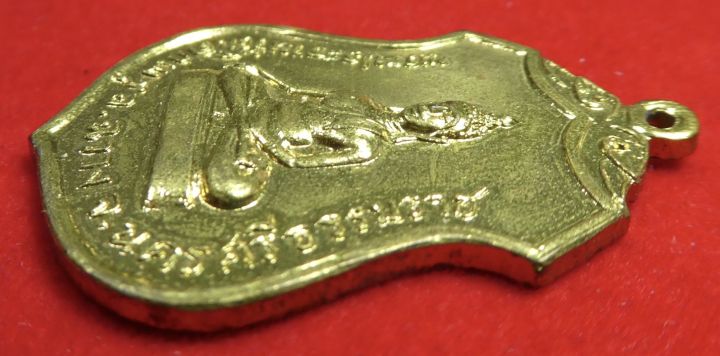 เหรียญพระประธานวัดโคกเมรุ-เนื้อทองฝาบาตรพิมพ์ใหญ่-ฉวาง-นตรศรีธรรมราช-ปี2517