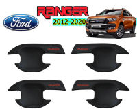 เบ้าประตู Ford Ranger 2012 2013 2014 2015 2016 2017 2018 2019 2020 รุ่น4ปต ดำด้าน โลโก้แดง V.4