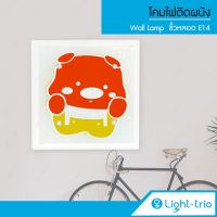 Lighttrio โคมไฟติดผนัง Wall Lamp โคมไฟตกแต่ง บ้าน ขั้วหลอด E14 รุ่น WI-62128 (ไม่รวมหลอดไฟ)