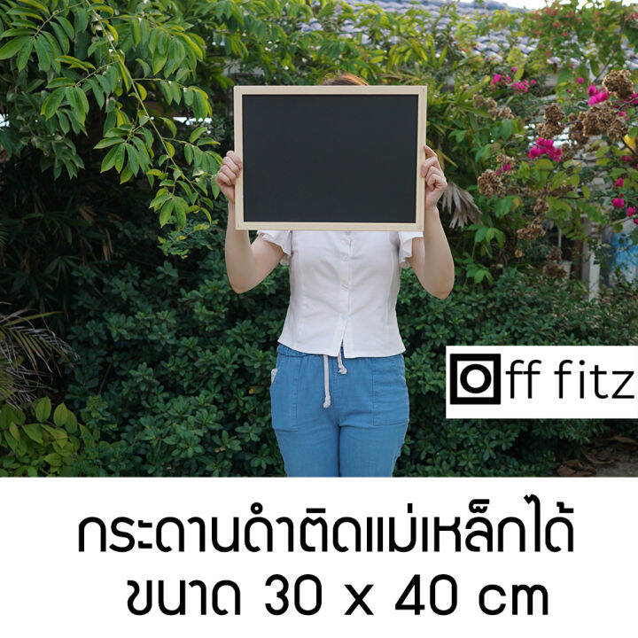 กระดานดำลบได้-ขนาด-30-x-40-cm-ติดแม่เหล็กได้-ป้ายกระดานดำ-ขอบไม้-แต่งร้าน-กระดานเขียนเมนู-กระดานเมนูร้านกาแฟ-กระดานดำแขวน-กระดานดำคาเฟ่